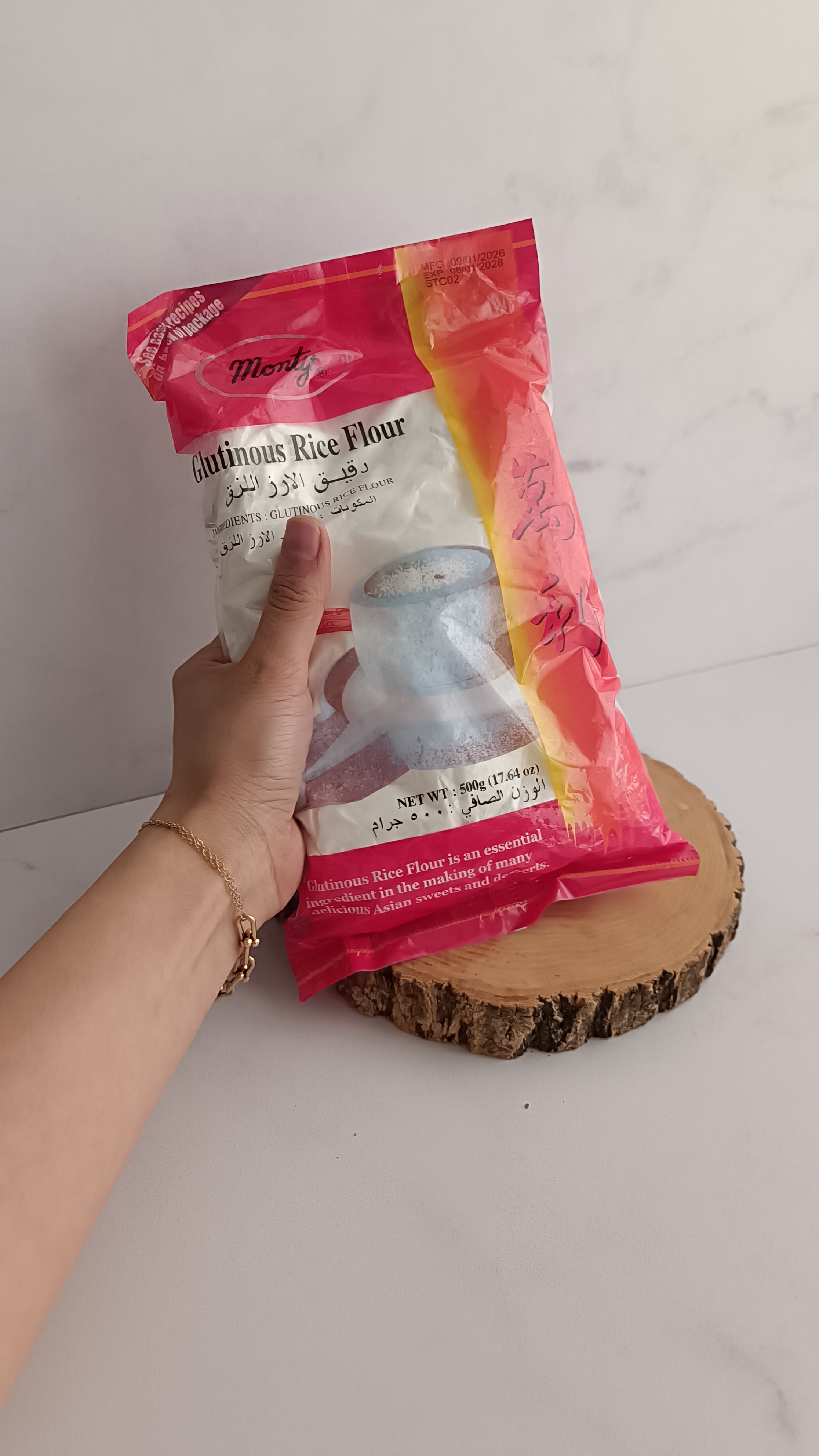 آرد موچی گلوتینوس برند مونتی(از ۲۰۰ گرم)
